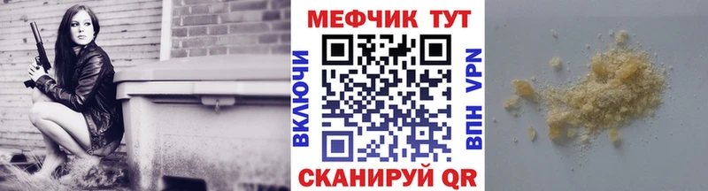 Купить наркотики Саров ГАШ  Амфетамин  Мефедрон  Кокаин 