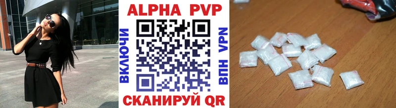 A PVP Crystall Саров