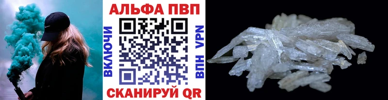 blacksprut зеркало  Саров  Alpha PVP СК КРИС  купить  