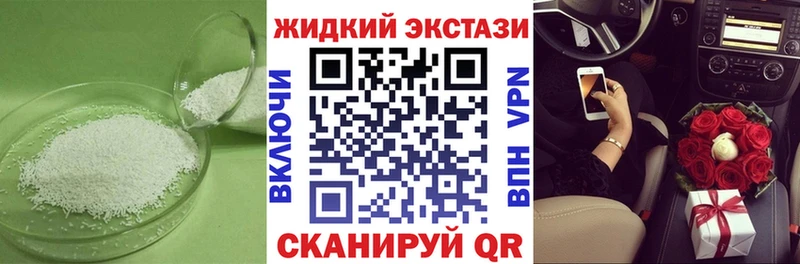 БУТИРАТ Butirat Саров
