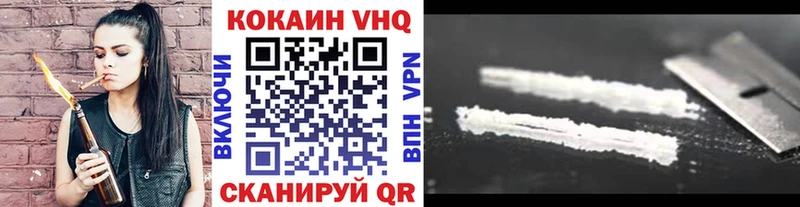 Кокаин Колумбийский  блэк спрут зеркало  Саров 
