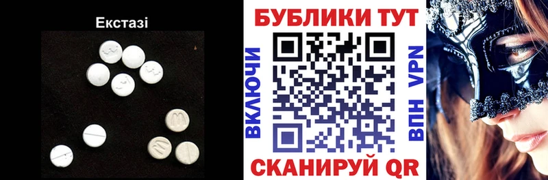 ЭКСТАЗИ Philipp Plein Саров