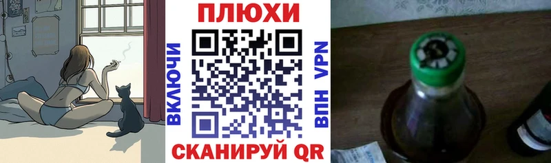 ГАШ хэш  маркетплейс телеграм  Саров 