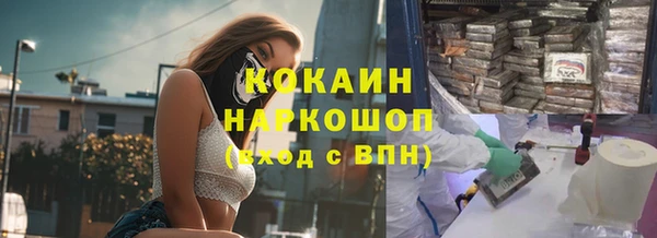 скорость mdpv Алзамай
