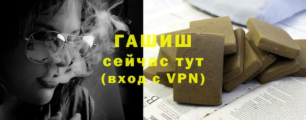 шишки Алексеевка