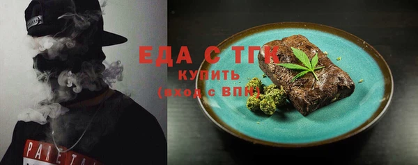 шишки Алексеевка