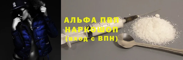 шишки Алексеевка