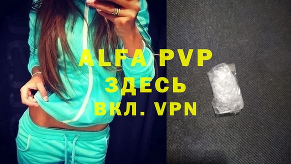 гашиш Пестово