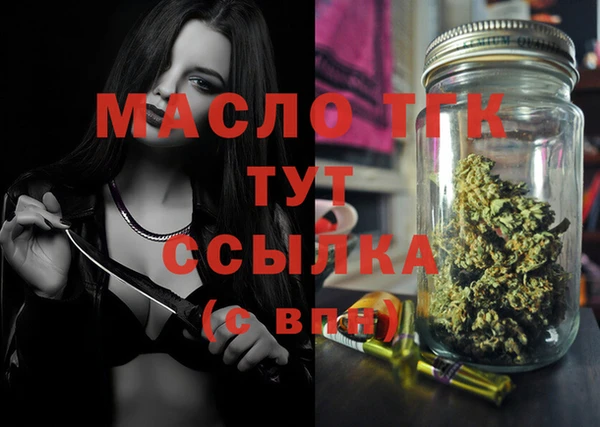 мдма Переславль-Залесский