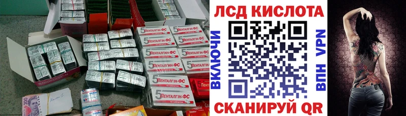 MEGA маркетплейс  Саров  ЛСД экстази кислота 