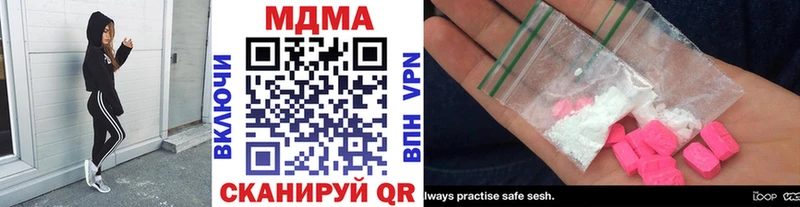MDMA Molly  Саров 