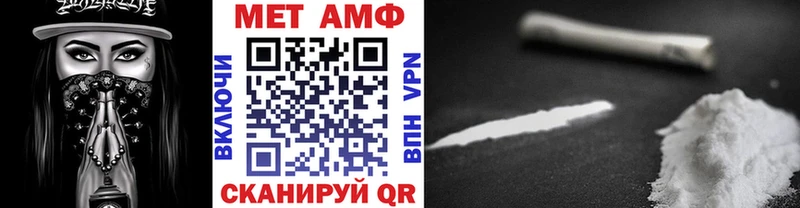 блэк спрут ТОР  Саров  Первитин кристалл 