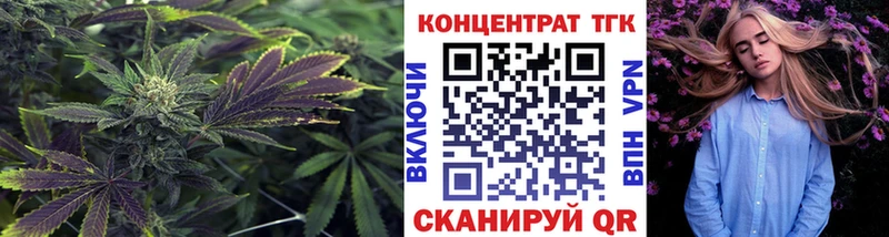 ТГК вейп  наркота  кракен   Саров 